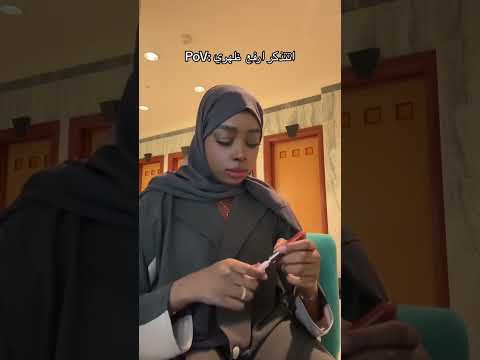 ٢٥ يناير، ٢٠٢٤