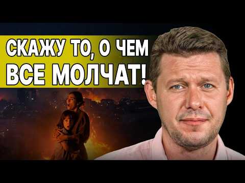 СРОЧНО! ЯДЕРНЫЙ АРМАГЕДДОН В ИРАНЕ! ЧАПЛЫГА: ПУТИН ВЫДАЛ ПОСЛЕДНИЙ УЛЬТИМАТУМ! ОБРАТНОГО ПУТИ НЕТ!