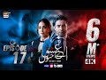 Aye Ishq e Junoon Episode 17  Ushna Shah  Sheheryar Munawar  6 Jan 2025  ARY Digital