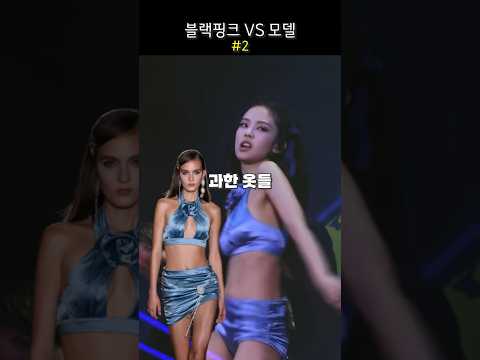 모든 브랜드가 블랙핑크 먼저 찾는 이유.