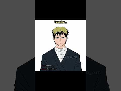 Стрим Наои🥰🥰 #jujutsukaisen #jjk #магичка #anime #аниме #manga #манга #naoya #рекомендации