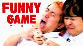 [강현석 vs 조다현] FUNNY GAME: 웃겨봐 | EP.03