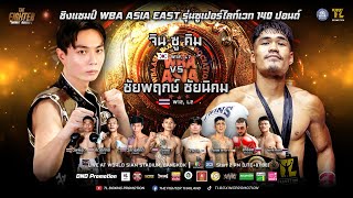 🔥The Fighter World Boxing🔥