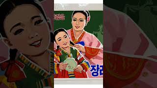 North Korea paint posters