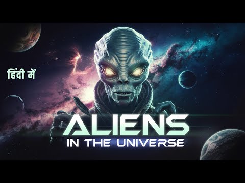 नासा को मिले खतरनाक एलियंस के ठिकाने | Advance Aliens Living In Our Universe | Documentary In Hindi