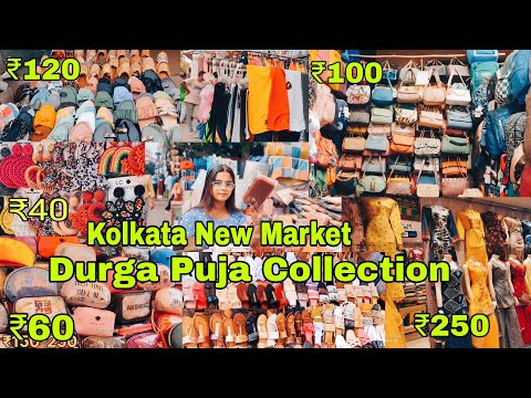 New Market Durga Puja Collection 2024 | Kolkata New Market 2024 | Esplanade Kolkata 2024