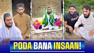 🌲 PODA BANA INSAAN! 🧑🏻 | Poda Insaan Ban Ke Sab ko Parishan Kar Giya 😳