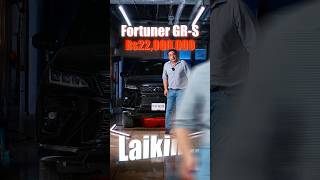 Shocking Alto Vs Fortuner Comparison | #PakGear #Fortuner #Alto #Suzuki #Toyota