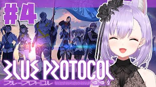 【BLUE PROTOCOL】参加型！β掘り上級周回！現在バトルスコア4750【Vtuber/紙代なつめ】