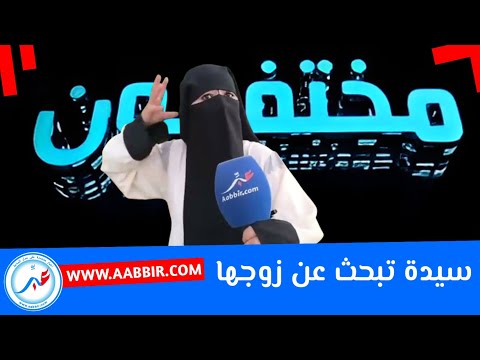 من 2017 خبر عليها راجلها.. ولكن السبب هو المفاجأة الكبرى!