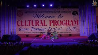 2025 GauraPurnima Cultural Program Day 2 Performance #11