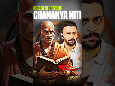 Want to kill your Loser side?? USE these "9 HIDDEN SECRETS" of Chanakya Niti!🔥🔥