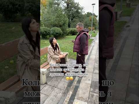 Ситуація 😜😂💁‍♂️