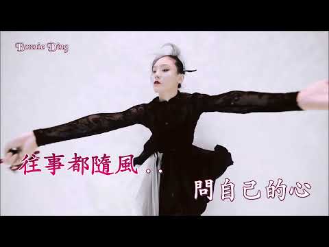 江湖夜雨十年燈 (和聲伴奏) 雲汐(Karaoke 純音樂)