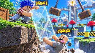 فلم روبلوكس : زعرور يحمل سبايدرمان العملاق فوق اكبر زجاجة في العالم 😱🔥