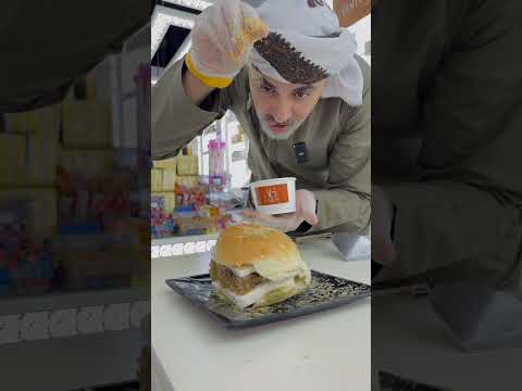 برجر دبى part 3