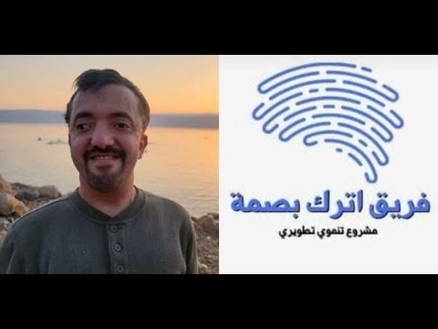 🔸"اترك بصـمة"...مبادرة رائدة لدعم وتمكين ذوي الهمم في المجتمع