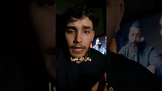 قوة الشوطة بحسب حبي للدولة #explore #shortsart #comedy
