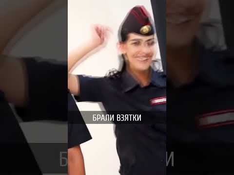 Бывший сотрудник ГАИ сядет в тюрьму на 11 лет и выплатит миллион рублей  #новости #news #взятка