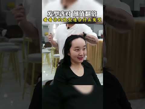 女生发型推荐 #新加坡 #男士发型 #剪发前vs剪发后 #根据脸型设计发型 #男士假发 #假发 #假发补发 #减龄发型 #拯救发际线