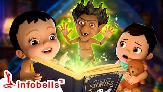 Chitti Enu Maadida? Papa Yaake Alitu? 👶- Bhootha Kathe | Kannada Rhymes for Children | Infobells