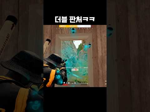 마지막 1대1에서 판처가 2개라면?