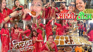 teej party 😂 हामि पनी नाच्नु पर्छ बिच बिचमा 😂 Hami Pani Nachnu Parchha Bicha Bichama " 🔥🔥 😂😂  ​