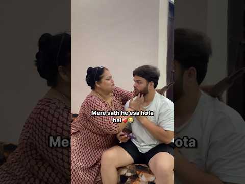 Mere Sath He Esa Hota Hai❤️🩹😭. II#shorts #shortsvideo #funny #comedy #wholesome #foryou