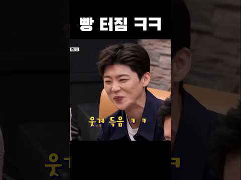 박지현 수지 연기에 웃음 참느라 배꼽실종 🤣