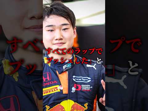 レース後に起きたありえない暴挙#f1 #shorts #ショート