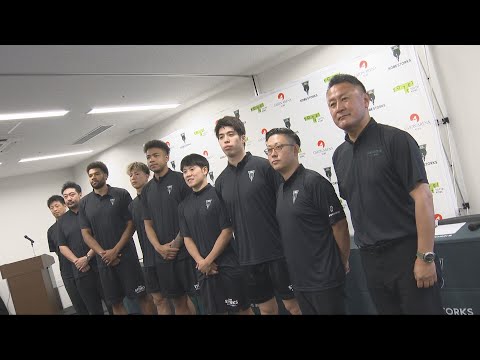 「何が何でも結果を出す」神戸ストークス新体制発表 八村塁の弟 阿蓮選手ら6人加入