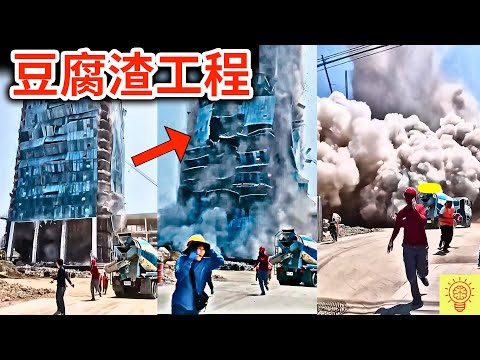 中國製造的災難！泰國地震大樓秒塌成豆腐渣，背後黑幕讓人不寒而慄！