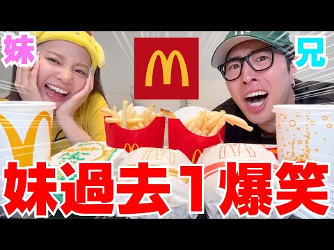 妹が飲み会で男に泣かされて帰った所を兄に見られるのオモロwwwww