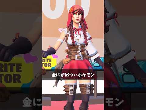 色々とアウトなブレインロット【フォートナイト/Fortnite】