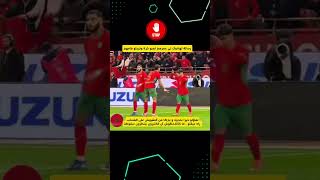 المنتخب المغربي 1-1 المنتخب المالي ،المبارة الثانية في الدور الأول ،بطولة أمم  إفريقيا 2025#fyp