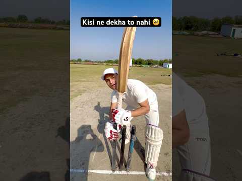 kisi ne nahi dekha 😂 #cricket #cricketcomedy #comedy