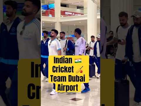 Indian cricket team in Dubai airport 🇦🇪🇮🇳#bcci #icc #pcb #ct2025 #shorts #pakvsind #dubai ￼