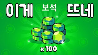 여기서 이게 뜨네 ㄷㄷ