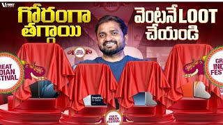 Top 4 Smartphones with HUGE DISCOUNT in Amazon Great Indian Festival Sale 2025