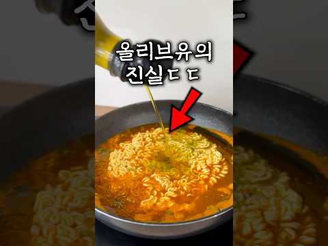 올리브유의 진실ㄷㄷ