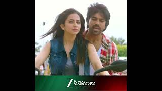 Brucelee Movie Scene | Ramcharan , Rakul Preet Singh | Zee Cinemalu