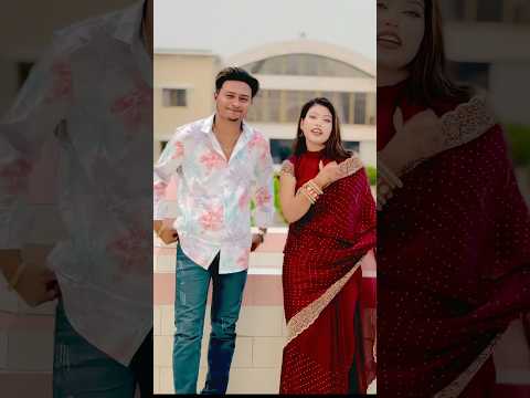 করিছ নারে আর বাহানা🙈 #reeels #love #comedymove #trending