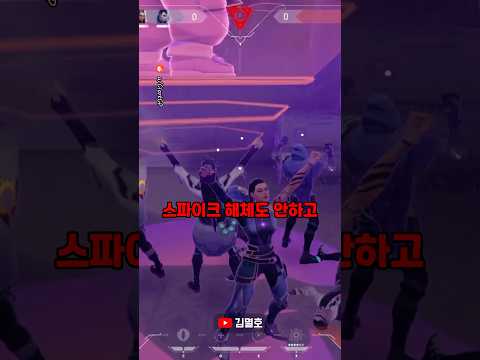 ”오라 바이 원탭“스킨 출시 후 근황 ㅋㅋ