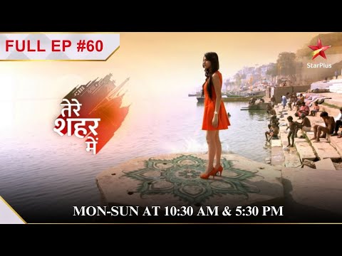 Sneha ka shocking step! | Full Episode:60| Tere Sheher Mein