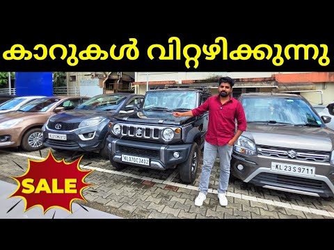 ഇതാ ബഡ്ജറ്റ് ഫ്രണ്ട്‌ലി കാറുകൾ | Used Cars Kerala | Used Cars Eranakulam | True Value Mamangalam 