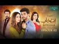 Intekhab Episode 02 (Subtitles) 11th June 2026  Sukaina Khan - Fahad Sheikh  Green Entertainment