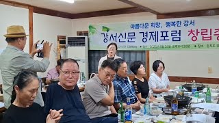 강서신문  창립총회 