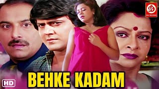 Behke Kadam || Superhit Full Romantic Hindi Movie || Raashee, Robin Ghai, Amisha | Bollywood Movies
