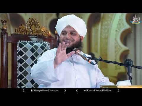 Waqt e Fursat Hai Kaha, Kaam Abhi Baqi Hai | Muhammad Ajmal Raza Qadri