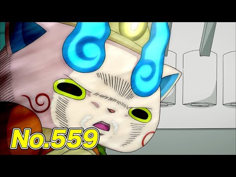 【公式】妖怪ウォッチ #559 バスターズトレジャー編　＃12　モリモリソフトクリ遺跡